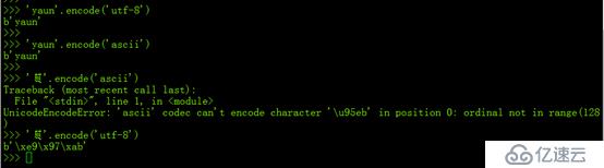 对python3编码那些事的小小总结