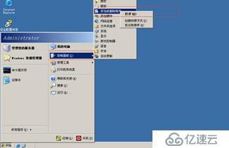 windows server 2003搭建CA服務(wù)器并啟用https（SSL）