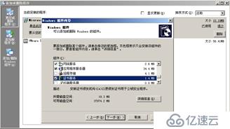 windows server 2003搭建CA服务器并启用https（SSL）