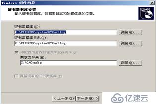 windows server 2003搭建CA服务器并启用https（SSL）