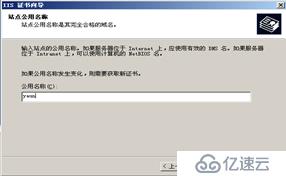 windows server 2003搭建CA服務(wù)器并啟用https（SSL）