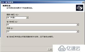 windows server 2003搭建CA服務(wù)器并啟用https（SSL）