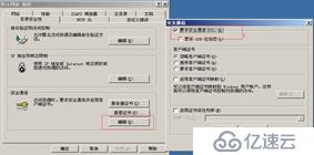 windows server 2003搭建CA服务器并启用https（SSL）