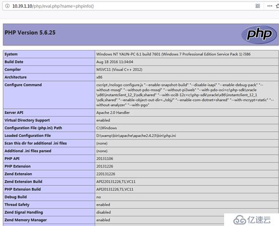 php命令注入函数及dvwa命令注入实践