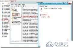 Windows server 2012远程桌面服务（RDP）存在SSL / TLS漏洞的解决办法