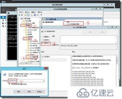 Windows server 2012远程桌面服务（RDP）存在SSL / TLS漏洞的解决办法