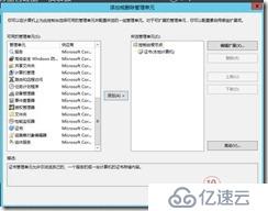 Windows server 2012远程桌面服务（RDP）存在SSL / TLS漏洞的解决办法