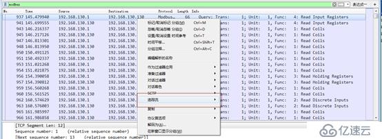 SCTF的一個(gè)WP------modbus