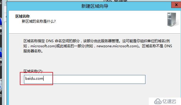 正向查找区域和反向查找区域的操作教程（内提供系统镜像下载）