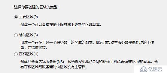 正向查找区域和反向查找区域的操作教程（内提供系统镜像下载）