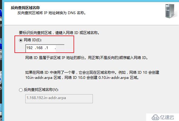 正向查找区域和反向查找区域的操作教程（内提供系统镜像下载）