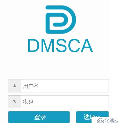 一款很好用的国产静态源代码扫描工具-DMSCA