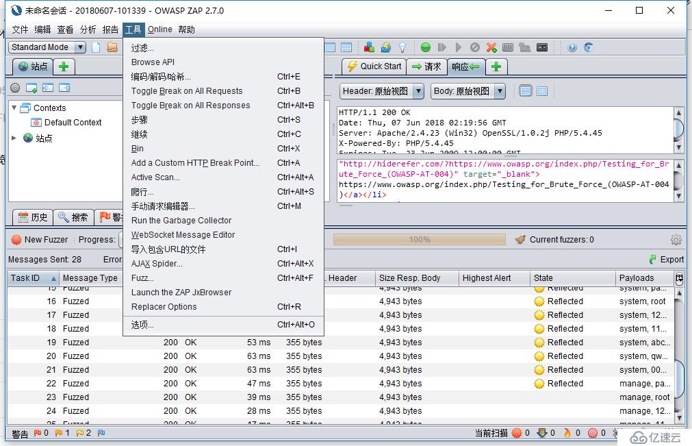 Web安全工具 -- OWASP ZAP的暴力破解功能FUZZ