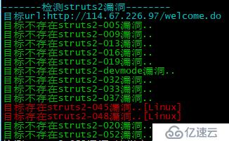 Struts2漏洞和Struts Scan工具实战