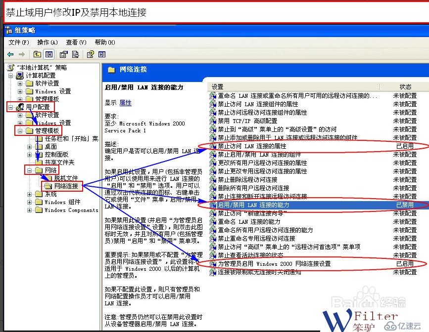 IP地址冲突解决方案，局域网IP地址冲突如何解决？