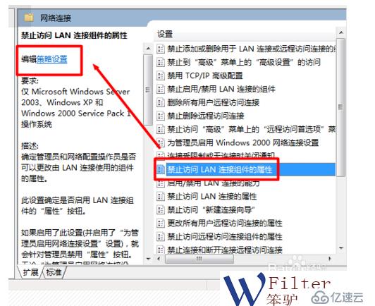 IP地址冲突解决方案，局域网IP地址冲突如何解决？