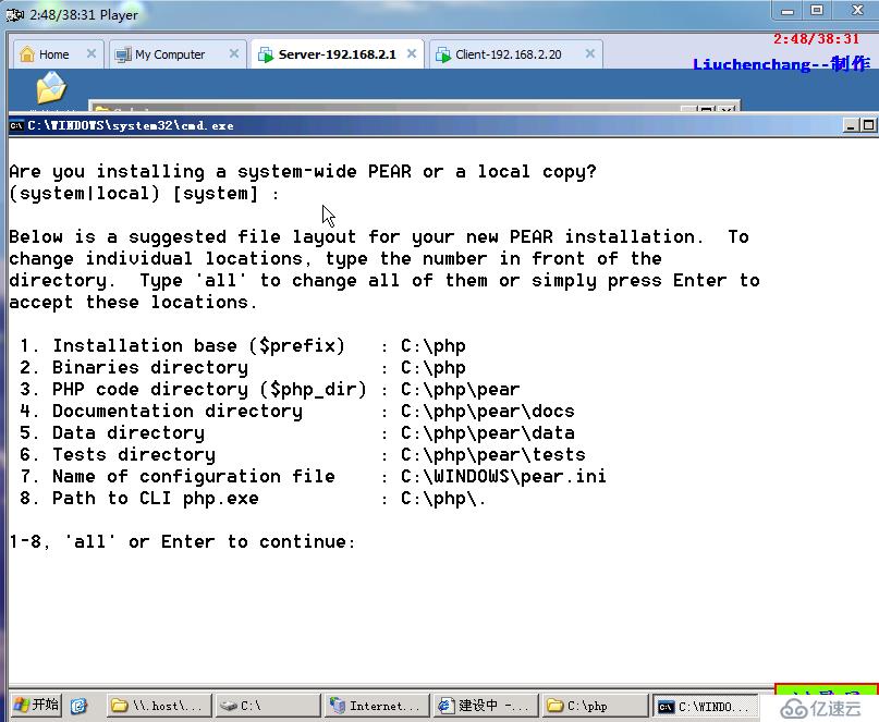 搭建MYSQL+PHP网站的详细教程