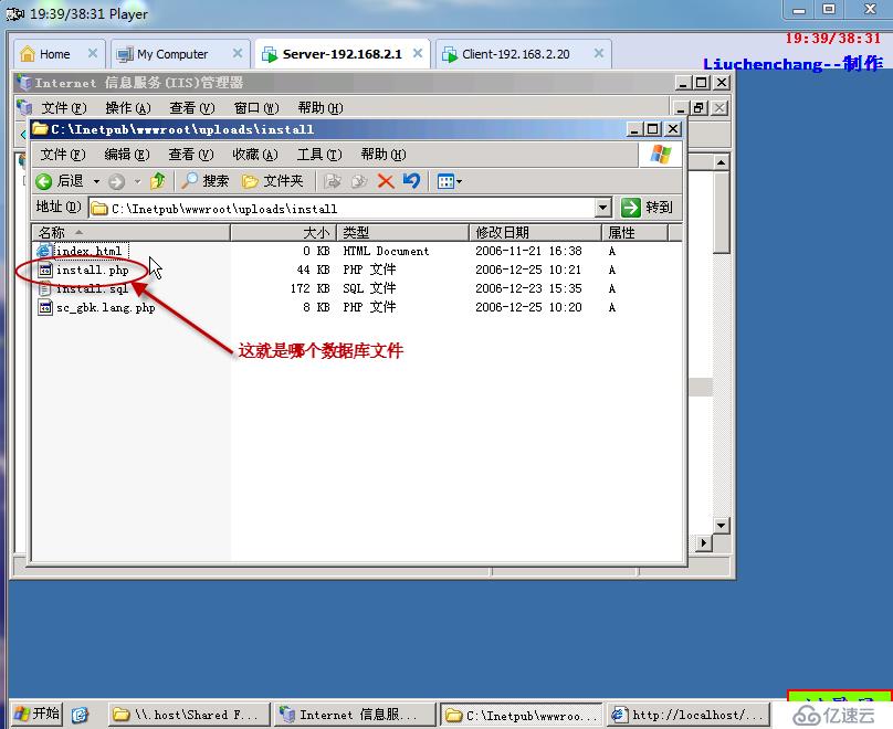 搭建MYSQL+PHP网站的详细教程