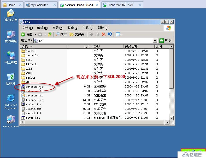 实验五：ASP+MSSQL的web搭建