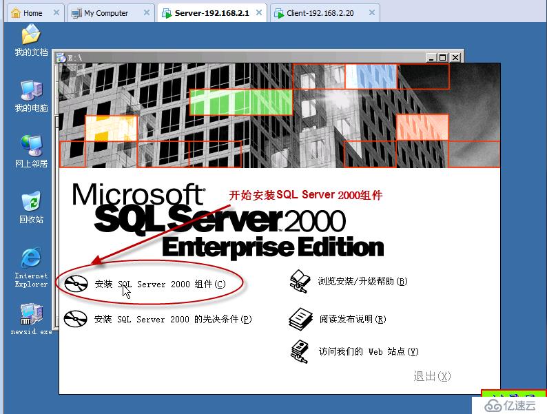 实验五：ASP+MSSQL的web搭建