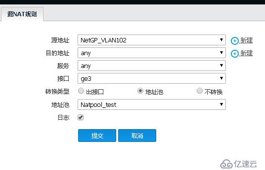 某虚拟化防火墙测试报告及厂家答疑