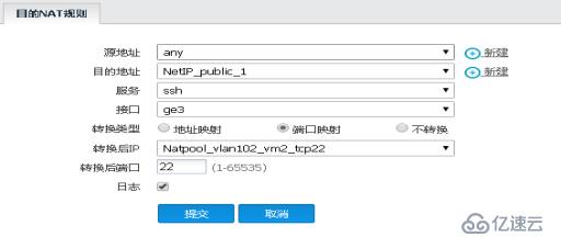 某虚拟化防火墙测试报告及厂家答疑