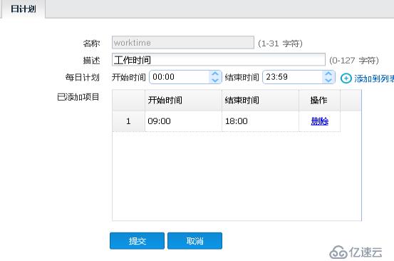 某虛擬化防火墻測試報告及廠家答疑