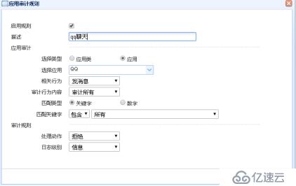 某虚拟化防火墙测试报告及厂家答疑