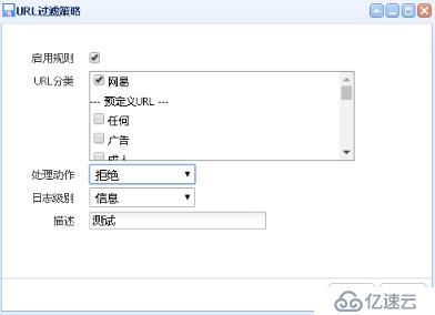 某虚拟化防火墙测试报告及厂家答疑