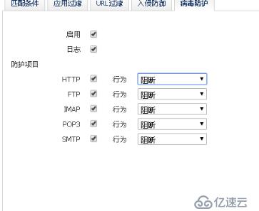 某虛擬化防火墻測試報告及廠家答疑