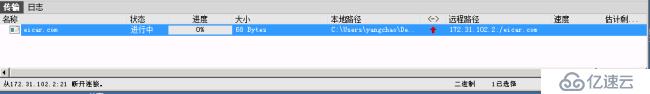 某虛擬化防火墻測試報告及廠家答疑