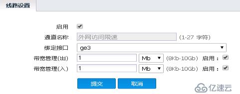 某虛擬化防火墻測試報告及廠家答疑