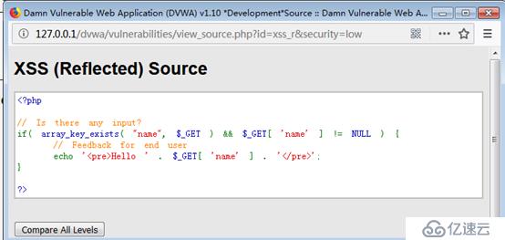 DVWA篇之XSS反射型