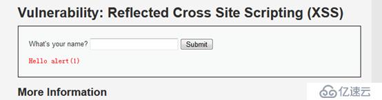 DVWA篇之XSS反射型