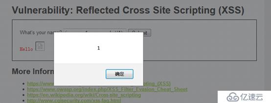 DVWA篇之XSS反射型