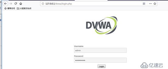 DVWA篇之环境搭建