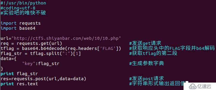 Python模块中requests模块的基本用法详解