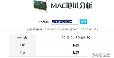 记录一次勒索病毒漏洞扫描发现过程