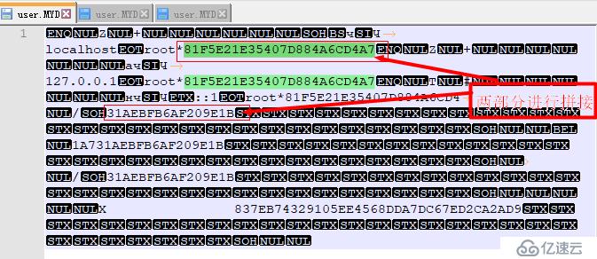 mysql密码文件及密文