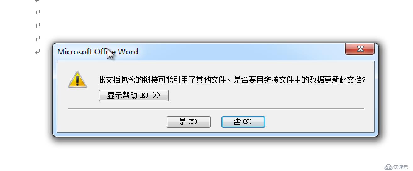 word中的dde如何解决