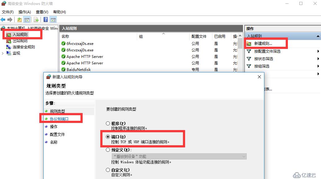 netstat 查看网络