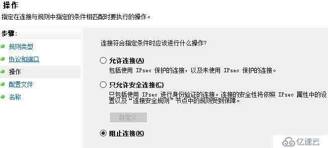 netstat 查看网络