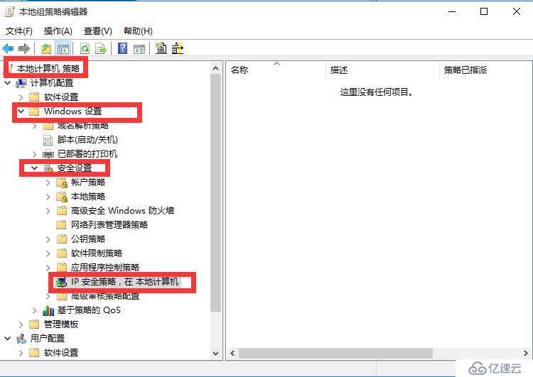 netstat 查看网络