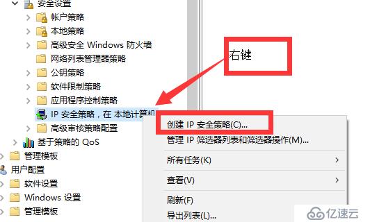 netstat 查看网络