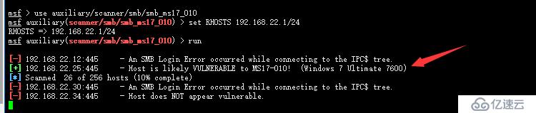 使用MSF对MS17-010的利用演示