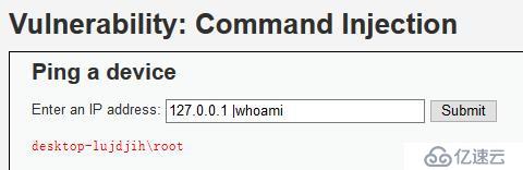 DVWA(V1.10)中Command Injection的high等级绕过